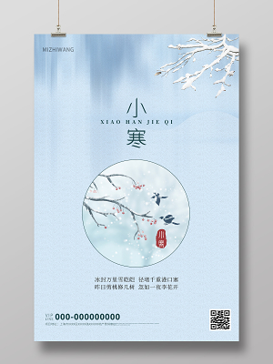 圖文設(shè)計(jì) 打造品牌視覺(jué)傳播的專(zhuān)業(yè)力量