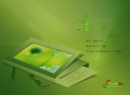 春暖花開 原創(chuàng)圖文設(shè)計之美