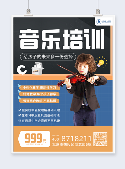 創(chuàng)意無限，輕松定制 幼兒園運(yùn)動會邀請函在線制作指南